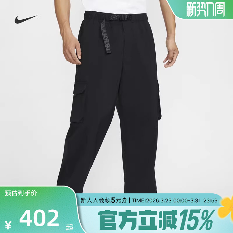 耐克SB男裤春季梭织透气宽松直筒运动长裤多口袋工装裤FV7348