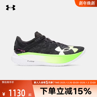 005 3027205 UA安德玛男士 秋冬Flow马拉松碳板户外透气运动跑步鞋