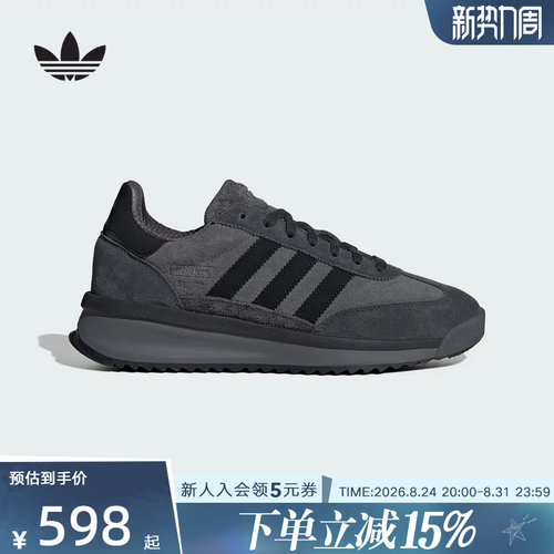 adidas阿迪达斯男女鞋SL72 RTN 经典运动休闲鞋「T头鞋」JH5091