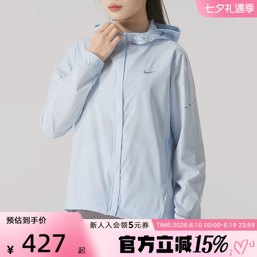 运动外套