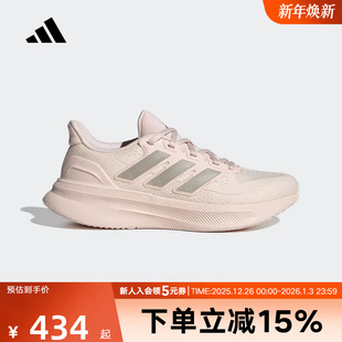 adidas阿迪达斯2025女随心畅跑中考体测跑步运动鞋 舒适透气JR3008