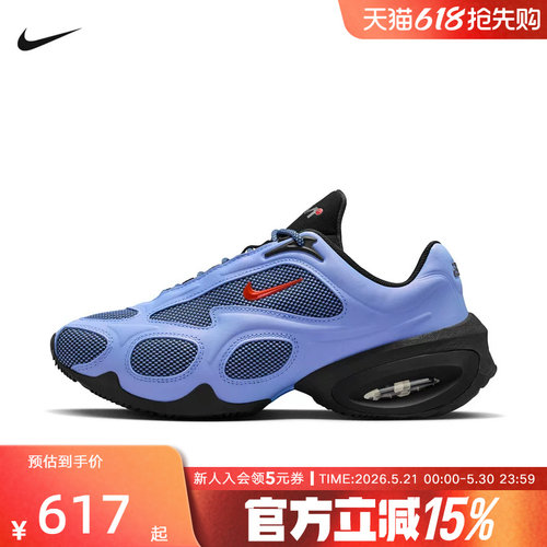 Nike耐克女鞋Air Max Muse气垫鞋厚底增高鞋复古老爹鞋II6282-400
