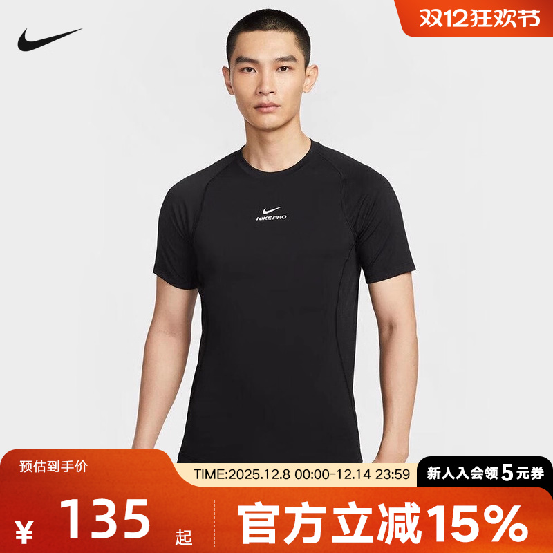 Nike耐克2025秋季男子短袖运动休闲圆领短袖T恤针织衫 HV0410-010