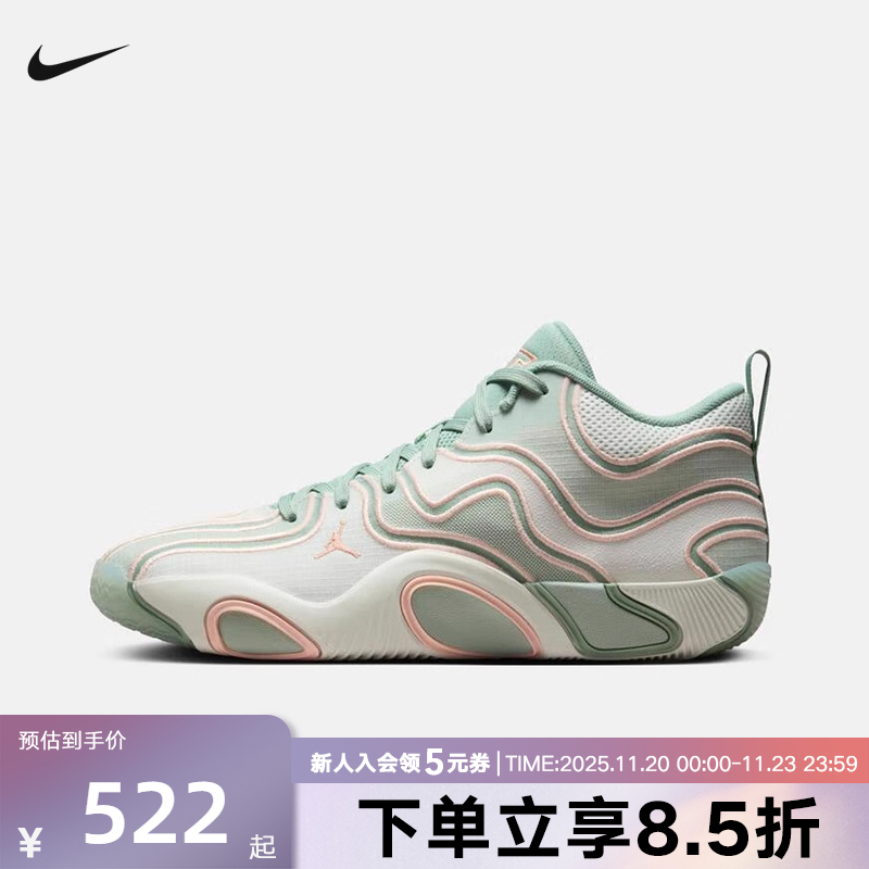 NIKE耐克男鞋新款TATUM 3塔图姆3代场上实战运动篮球鞋FZ6601-002