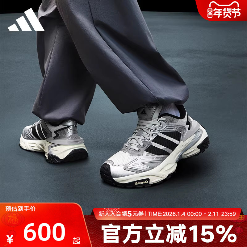 adidas阿迪达斯男女缓震回弹跑步运动休闲老爹鞋机甲风暴 JS0059,运动鞋new,运动休闲鞋,淘宝优惠券,粉丝福利购,淘宝优惠卷