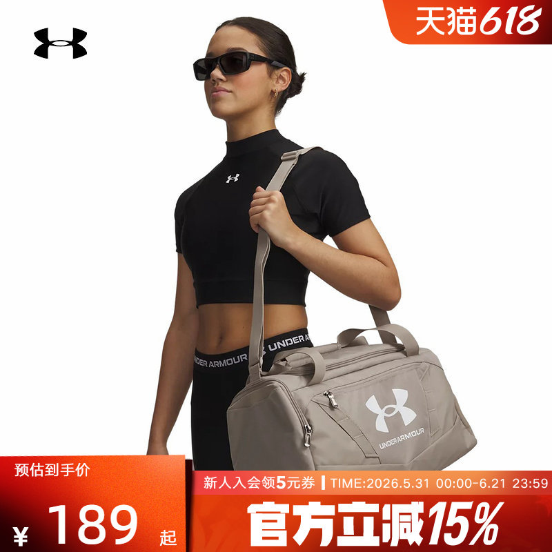 安德玛新款男女休闲单肩背包运动大容量旅行包训练包1369221-