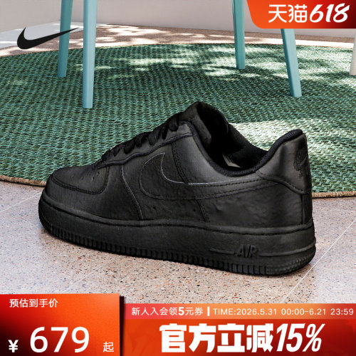 Nike耐克男女鞋AIR FORCE 1 '07空军一号黑运动休闲鞋板鞋DD8959
