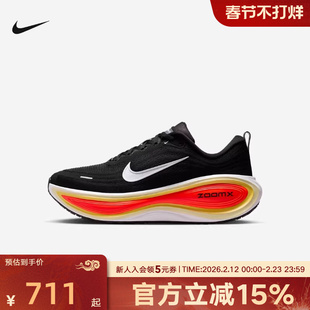 耐克男鞋超级迈柔VOMERO PLUS马年限定专业厚底跑步鞋HV8150-009