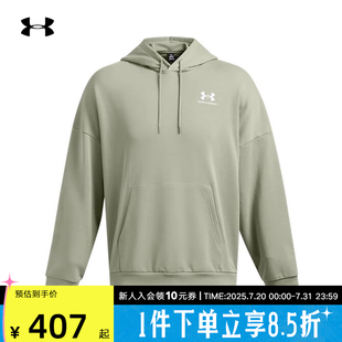 504 安德玛UA秋冬季 男子时尚 休闲运动宽松舒适连帽卫衣 1388020