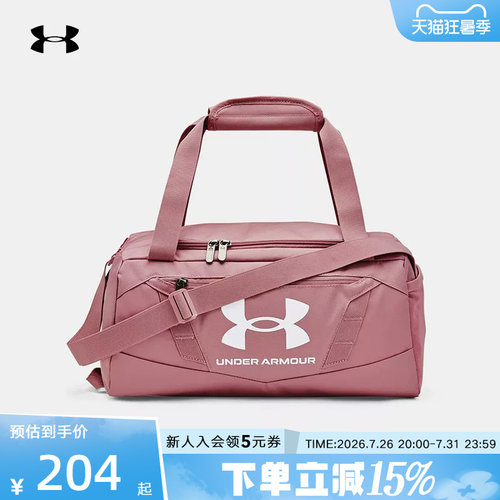 安德玛健身包1376454-697