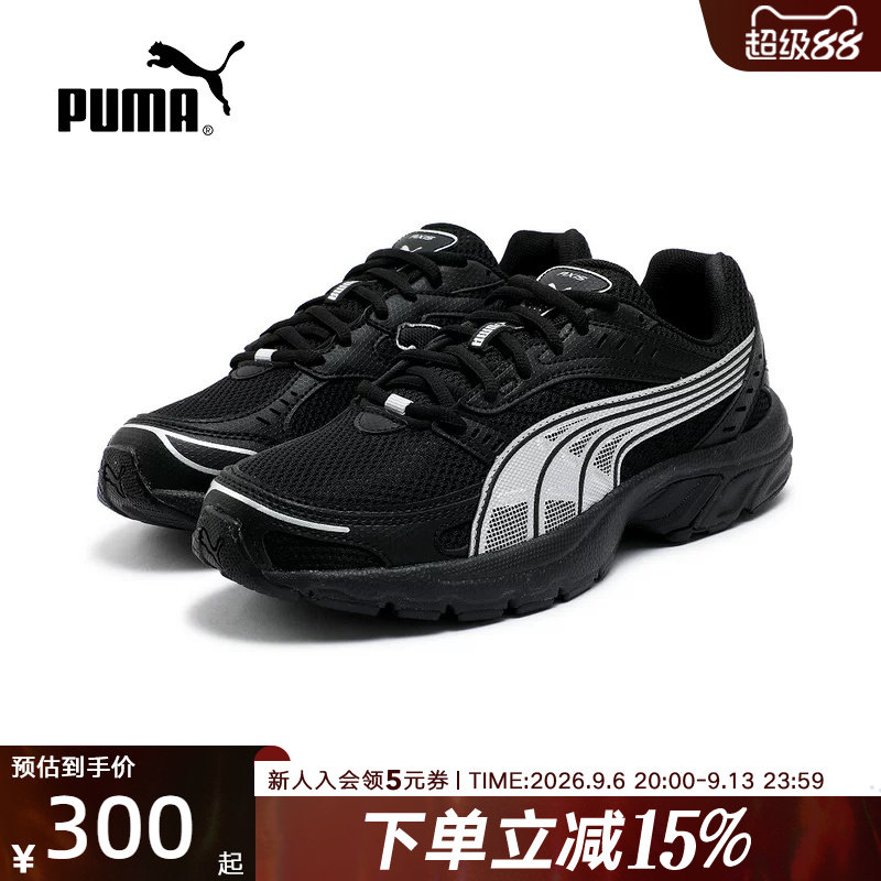 PUMA彪马老爹鞋秋季男女情侣黑色复古跑步鞋休闲运动鞋368465-21