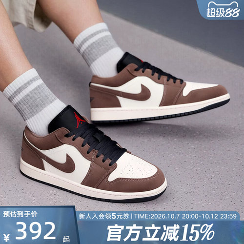NIKE耐克男鞋Air Jordan 1 AJ1低帮复古休闲运动篮球鞋553558-200