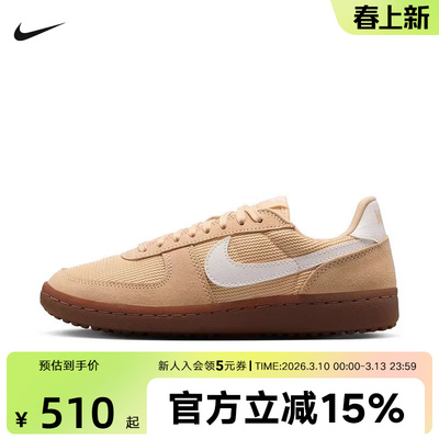 NIKE耐克女鞋新款运动鞋FIELD GENERAL复古足球薄底鞋IF5850-200