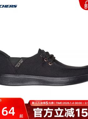 Skechers斯凯奇春季女子一脚蹬时尚舒适运动慢跑休闲鞋114814/BBK