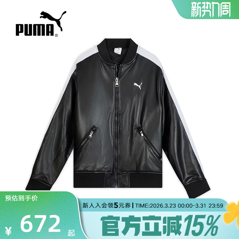 PUMA彪马冬男女复古宽松经典T7飞行员夹克运动休闲外套6363
