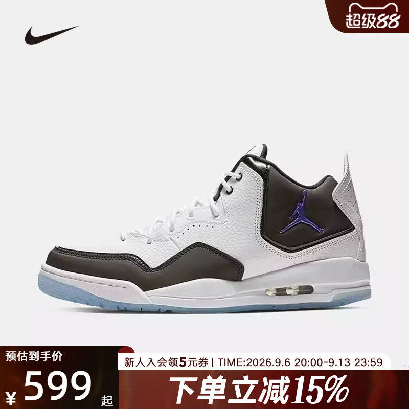 Nike耐克男鞋JORDAN AJ23 黑白运动鞋实战训练篮球鞋AR1000-104