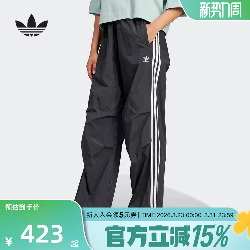 adidas阿迪达斯秋新款女子梭织长裤运动休闲下装宽松裤子  I