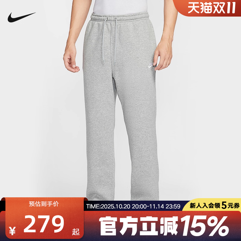 NIKE耐克长裤男子长裤秋冬新款宽松加绒卫裤直筒运动裤FN3732-063