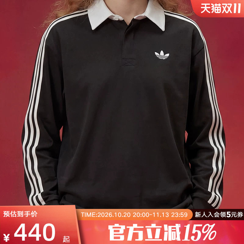 adidas阿迪达斯三叶草春男棉质橄榄球风休闲宽松长袖POLO衫