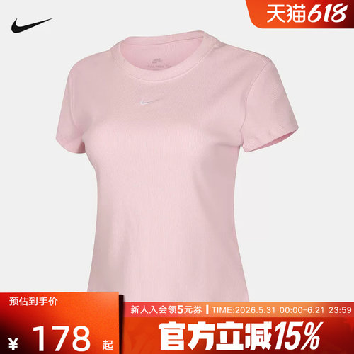 NIKE耐克女子夏季紧身罗纹短袖T恤运动休闲柔软针织衫HV4995-663