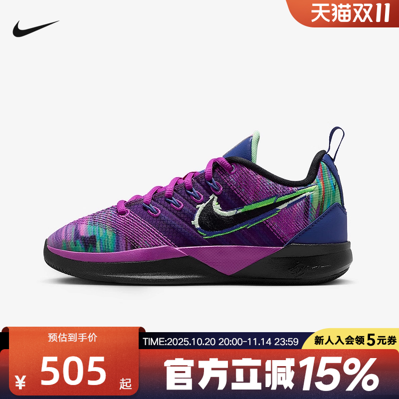 耐克童鞋Nike Sabrina 3 运动休闲鞋缓震实战篮球鞋IB3090-500