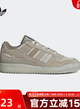 阿迪达斯春新款男女鞋FORUM low经典篮球风板鞋运动鞋 JQ9144