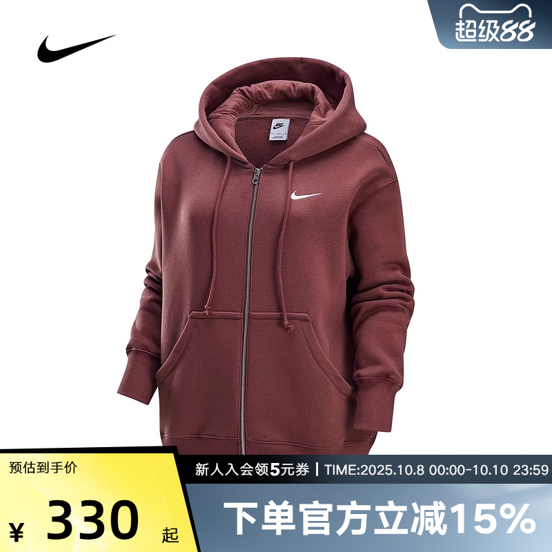 运动外套
