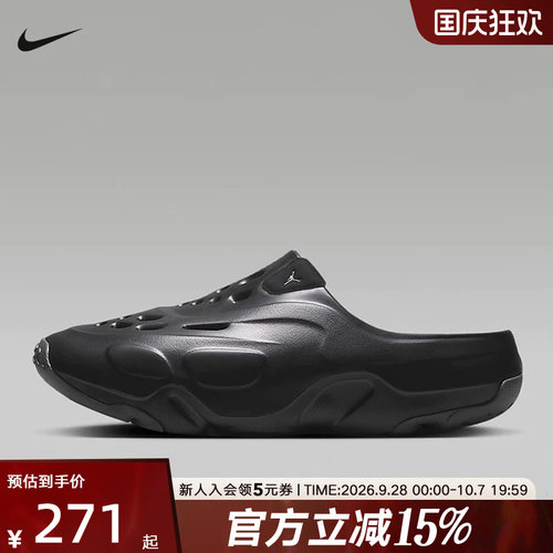 【大码】JORDAN耐克拖鞋男女ROAM洞洞鞋厚底凉拖沙滩鞋FQ0227-001