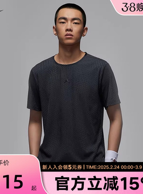 Jordan耐克NIKE男子速干短袖运动上衣秋季新款透气针织FN5865-022