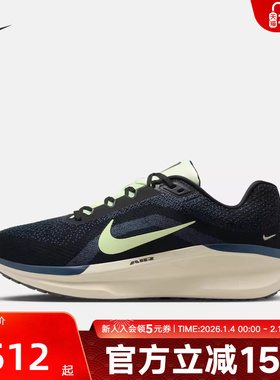 Nike耐克冬新款男女鞋AIR WINFLO 11运动鞋训练跑步鞋 IH0637-071