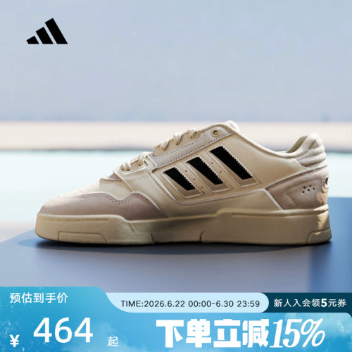adidas阿迪达斯三叶草篮球风板鞋DROP STEP运动鞋夏男女鞋 KJ1108