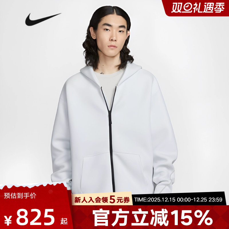 NIKE耐克男子健身夹克2026春运动针织连帽宽松休闲外套IF1320-101
