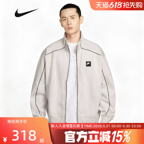 NIKE耐克男子外套2026春AIR小标新款休闲立领针织夹克 IF1263-072