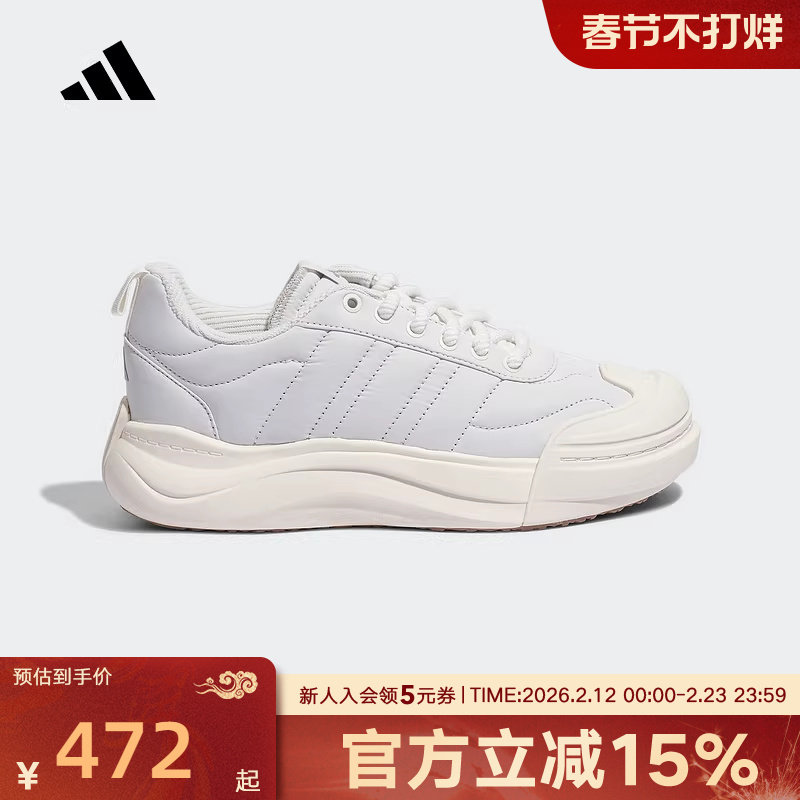 adidas阿迪达斯男女MAXXPUFF 面包大头鞋运动休闲鞋 