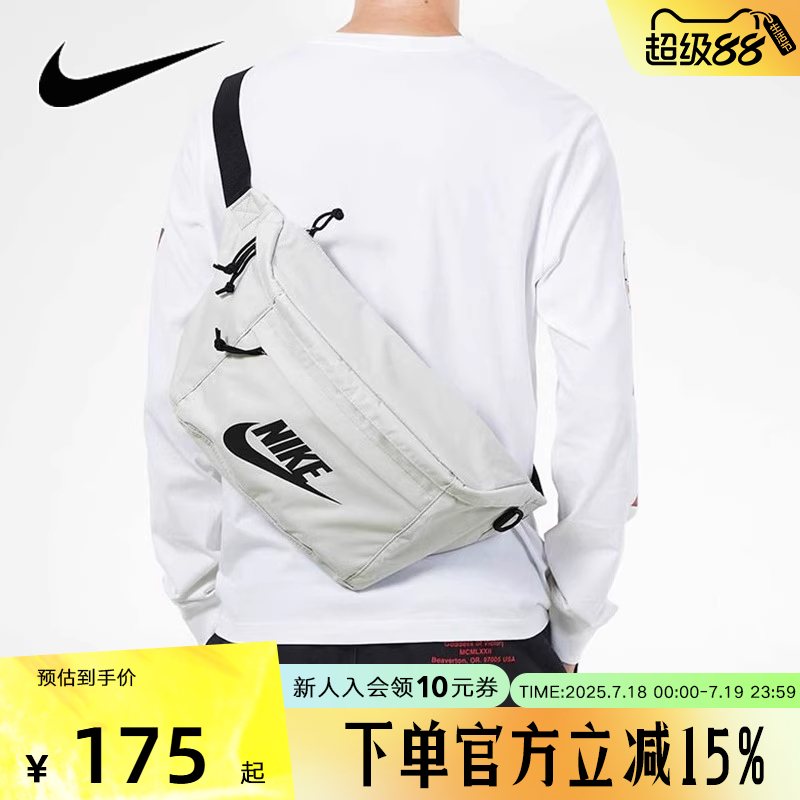 Nike胸包单肩包耐克挎包