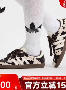 adidas阿迪达斯三叶草T头鞋奶牛纹印花男女款运动鞋德训鞋 KK2238