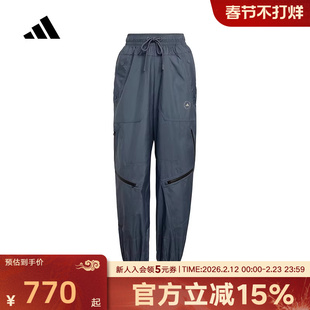 adidas阿迪达斯Stella McCartney束脚宽松运动裤春女长裤 KC5895
