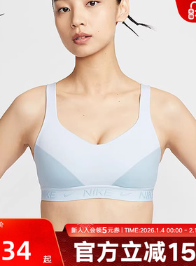 NIKE耐克运动内衣INDY女高强度支撑速干衬垫可调节背心FD1069-423