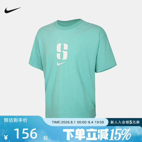 NIKE耐克萨布丽娜男子训练篮球T恤夏季DRI-FIT速干短袖IO4239-356