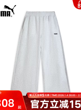PUMA彪马男裤秋季女裤复古宽松阔腿运动休闲裤针织长裤692897-04