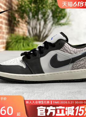 NIKE耐克女鞋大童鞋AIR JORDAN 1 LOW运动训练篮球鞋IU2269-100