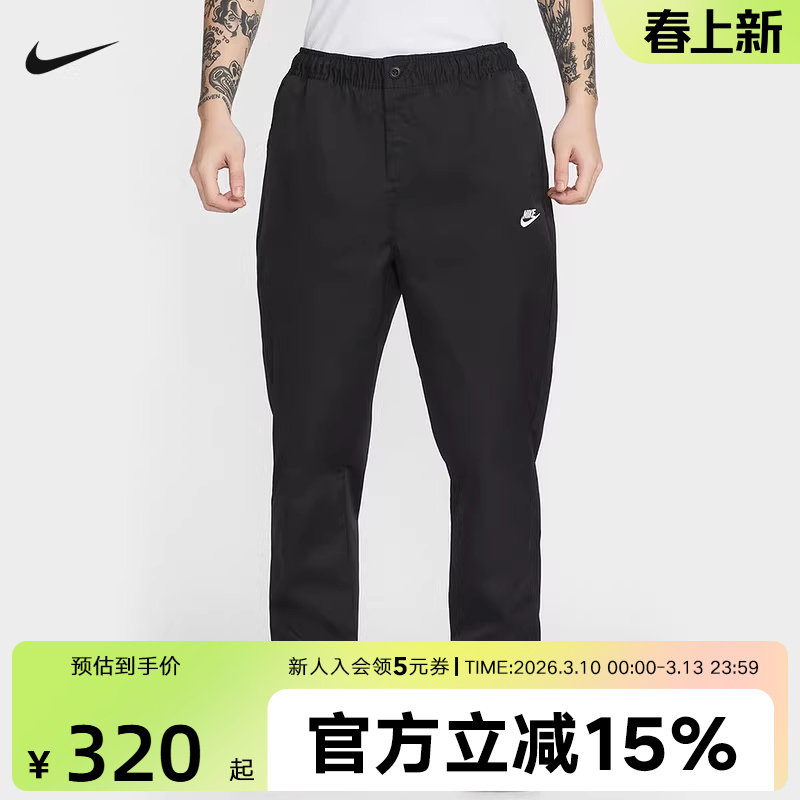 【大码】NIKE耐克男休闲刺绣小Logo透气运动梭织长裤HJ1998-011