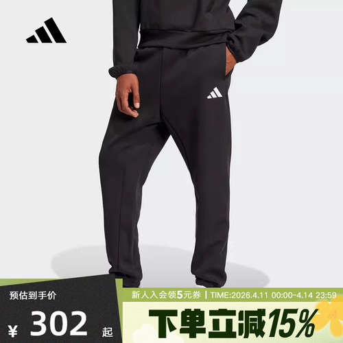 运动长裤