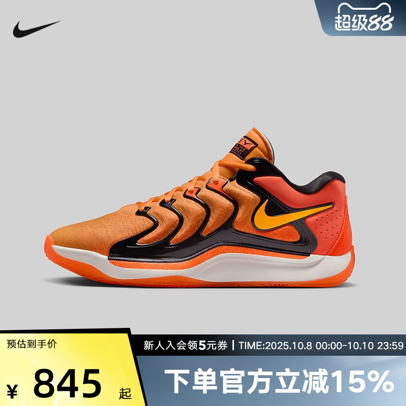 nike耐克男子场上实战鞋KD17 EP杜兰特17代缓震篮球鞋 FJ9488-800