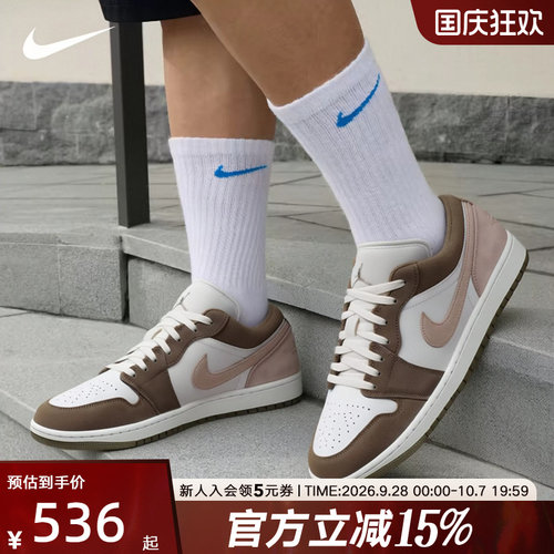 JordanAJ1耐克低帮复古板鞋男鞋