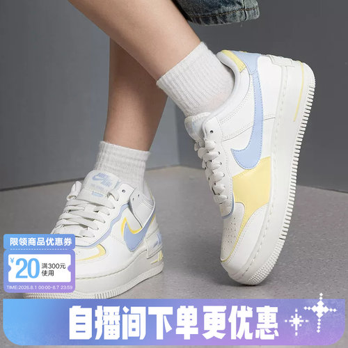 Nike耐克女款AF1厚底休闲运动鞋