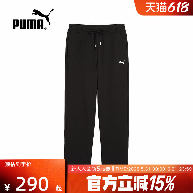 PUMA彪马运动裤男裤春季宽松直筒宽松休闲裤针织棉长裤63180