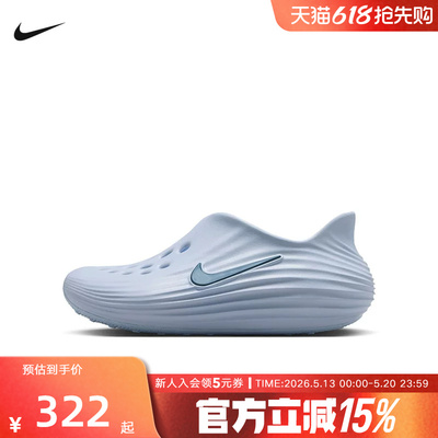 NIKE耐克大童一脚蹬凉鞋夏季新款柔软回弹抓地休闲凉鞋IF1746-404