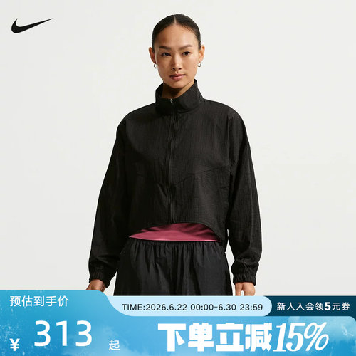NIKE耐克夏季女子夹克透气短款健身凉爽运动梭织外套 IF0588-010