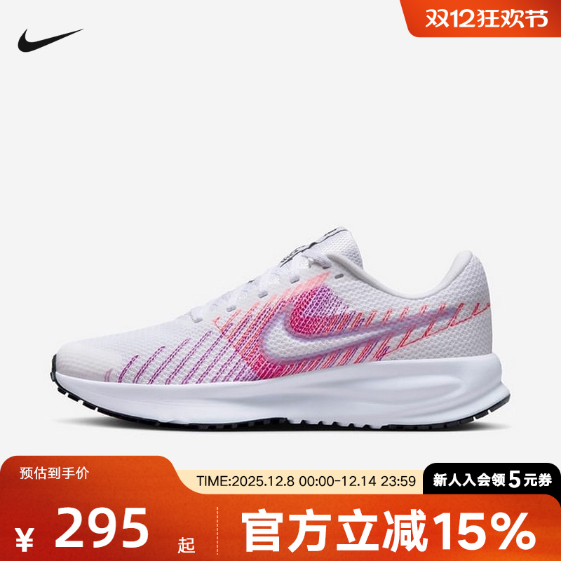 NIKE耐克女鞋25冬新款运动鞋RUN DEFY训练鞋透气跑步鞋HM9593-102